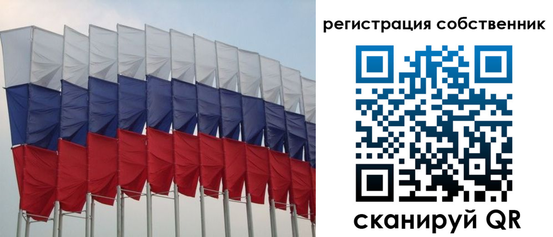 пропишу в квартире в Бурятии