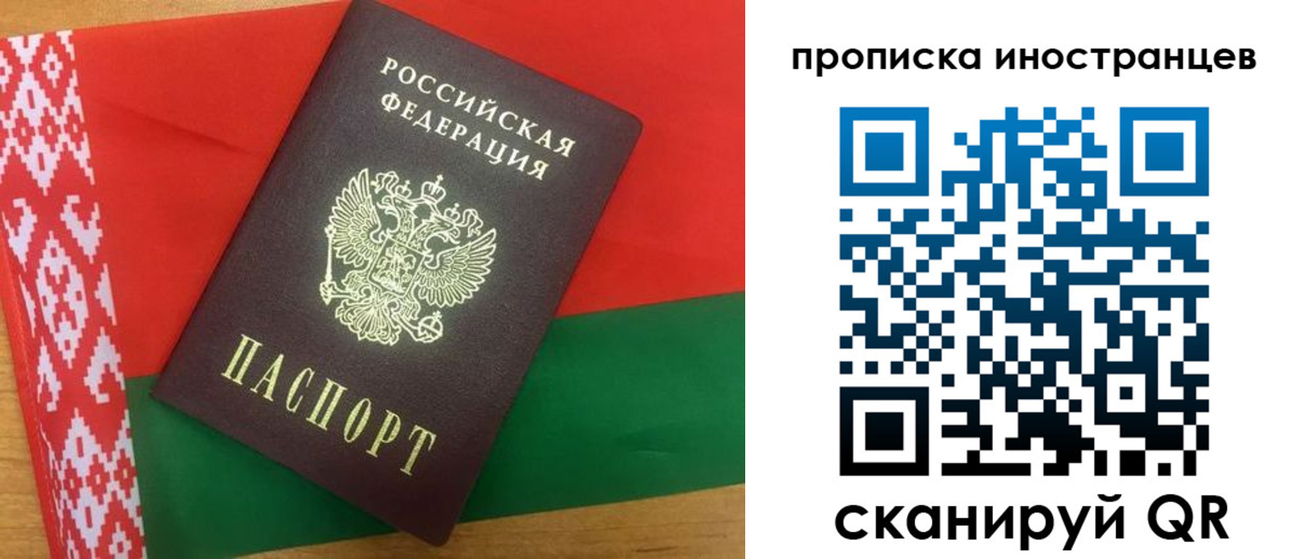 пропишу в квартире в Бурятии